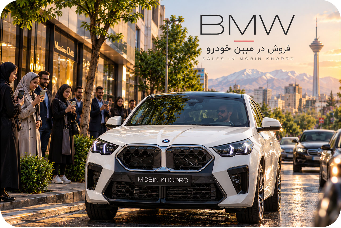 بی ام و X2