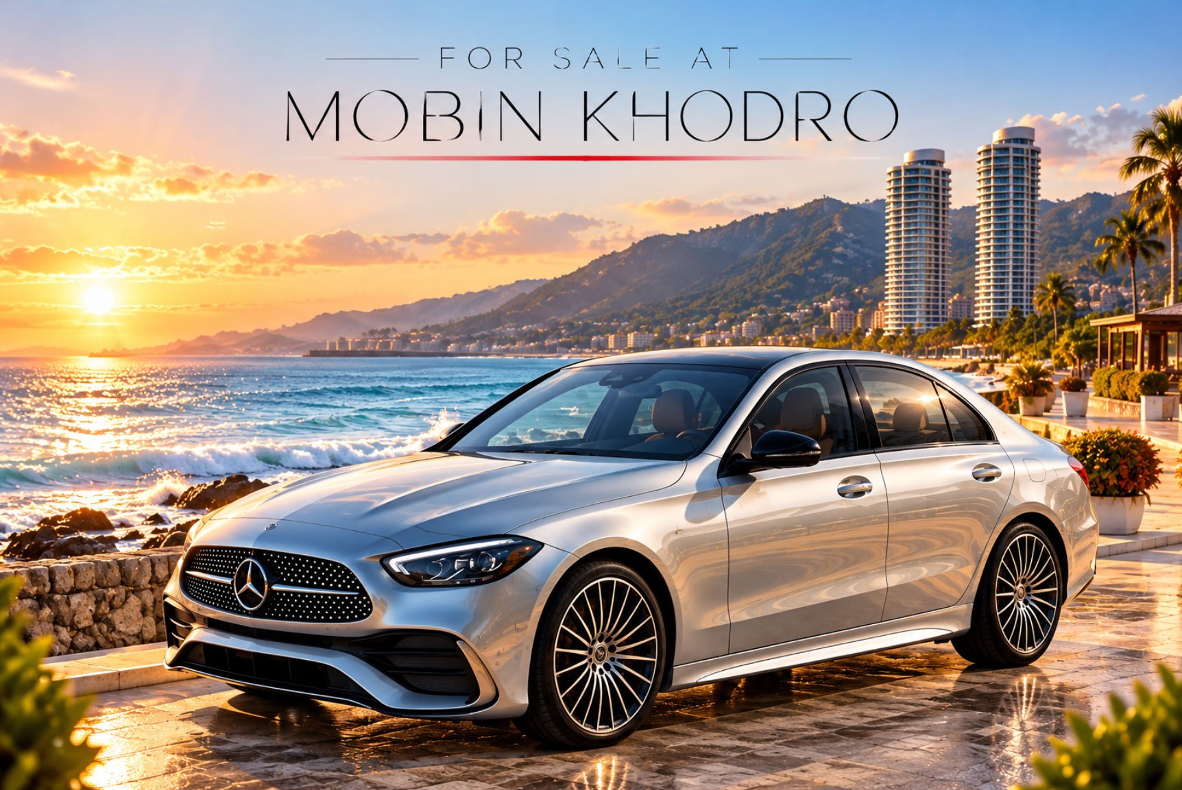 بنز C200