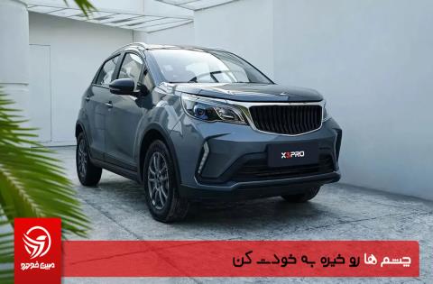 فروش اقساطی بک X3