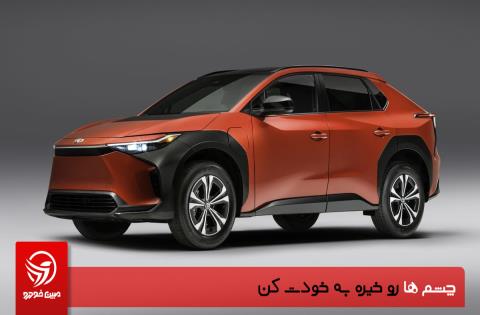 فروش اقساطی تویوتا BZ4