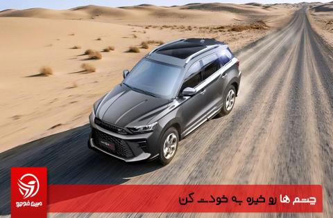 فروش اقساطی کی ام سی A5