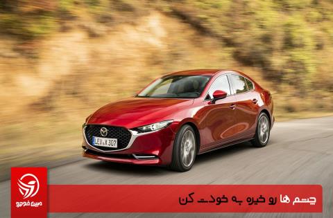 فروش اقساطی مزدا 3
