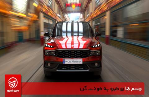 فروش اقساطی ری را