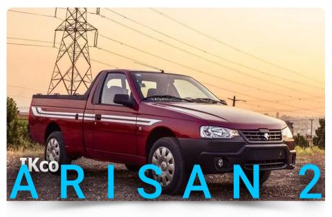 فروش اقساطی آریسان 2