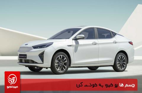 فروش اقساطی KMC EJ7