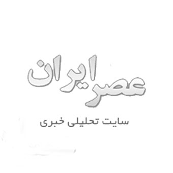 عصر ایران