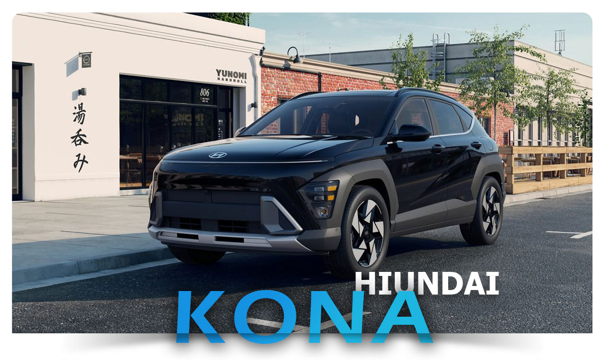 فروش اقساطی هیوندای کونا