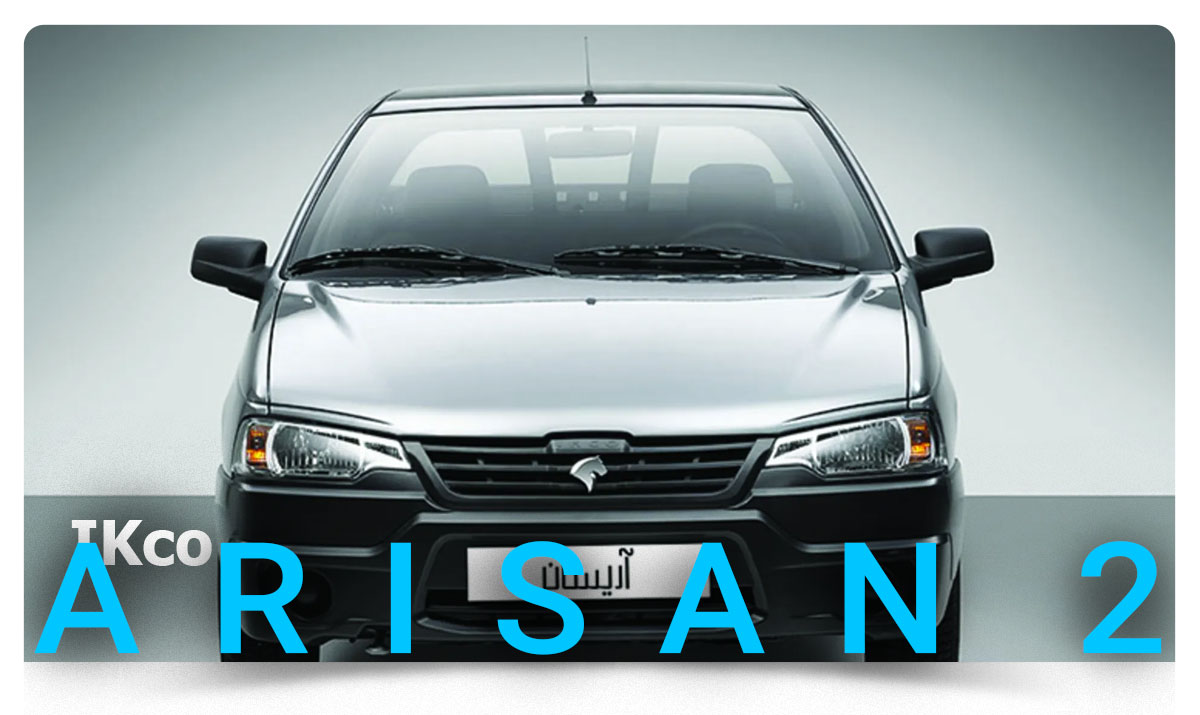 فروش اقساطی آریسان 2