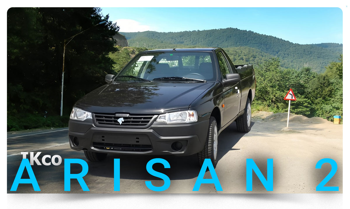 فروش اقساطی آریسان 2